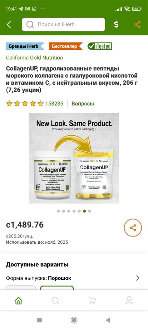 Оригинал, прямые поставки с Америки IHerb: 1399 KGS Спортивное питание ...