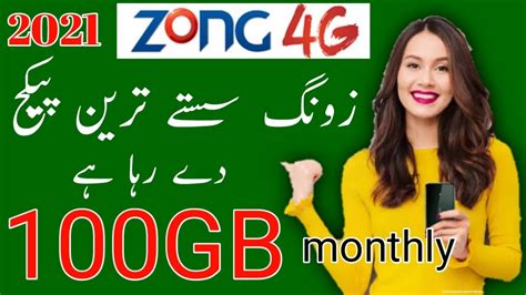 Zong Internet Packages Zong Monthly Internet Package Zong Weekly