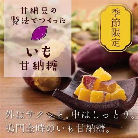 甘納豆の銀座鈴屋－公式オンラインショップ