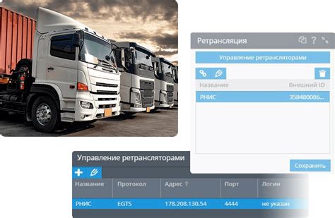 Подключение авто к системе РНИС с помощью GPS/ГЛОНАСС