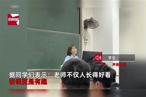 高校行政课老师摘下口罩，高颜值引学生欢呼尖叫：平时抢不上位置口罩行政高校