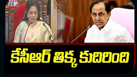 Tamili Sai Shocking Comments On Telangana Govt