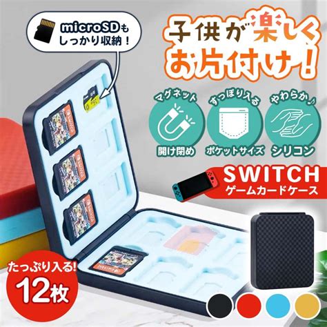 スイッチ ケース ソフト Switch スウィッチ カセット 任天堂 ゲーム 0002のぐち商店 バッグ 靴下 エプロン 通販