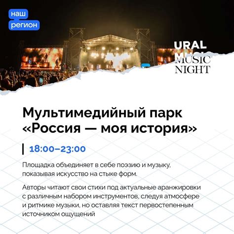 Первоуральск Life | Афиша событий Первоуральска 2024 | ВКонтакте