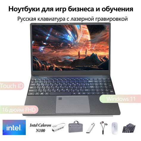 Игровой ноутбук Snizhny ноутбук для игр, ноутбук для учебы , ноутбуки ...