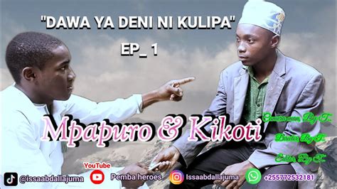 Dawa Ya Deni Ni Kulipa Ep Mpapuro Kikoti Youtube