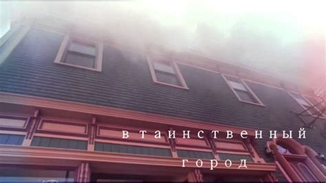 Хейвен - YouTube