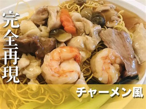 魚介出汁で作る「ラーメン醤油ダレ」の作り方 業務用ラーメンスープといえばクックピット！｜ラーメン出汁専門メーカー