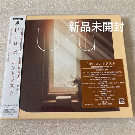 新品未開封 Uru コントラスト 初回生産限定盤 カバー盤 2cdの通販 By Pokes Shop｜ラクマ