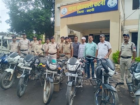 Eight Stolen Bikes Recovered चोरी की आठ बाइक बरामद ग्राहक का इंजातर