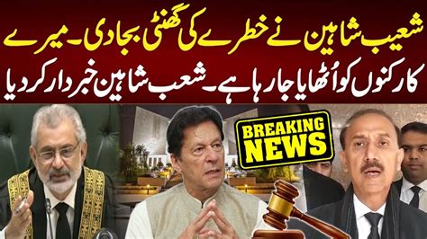 Big News For Imran Khan Pti Lawyer Shoaib Shaheen Media Talk