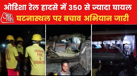 Odisha Train Accident ओडश म पटर स उतर करमडल एकसपरस 50