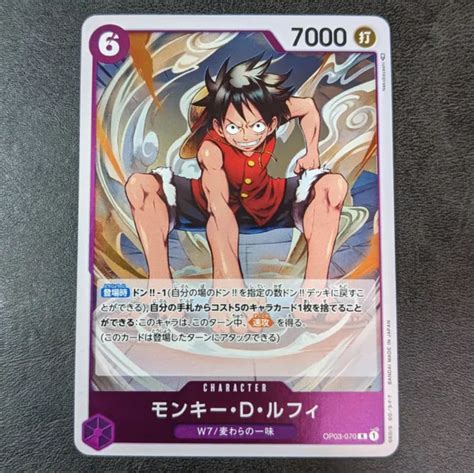 Japanese One Piece Card Game Monkey D Luffy St Holo Foil Hot Sex Picture