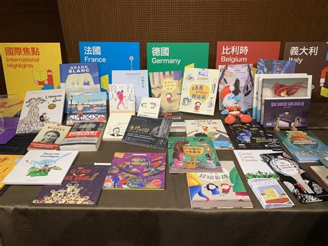 2023台北國際書展 閱讀波蘭的多重宇宙 文教新聞｜國立教育廣播電臺