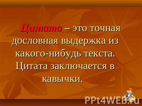 Глухая пора листопада