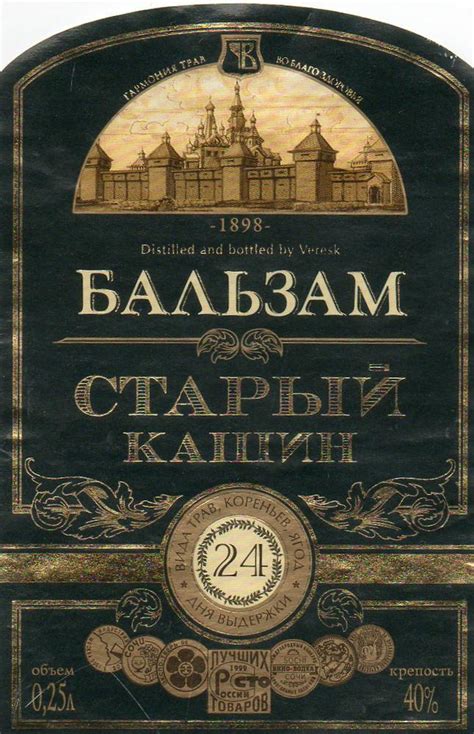 Старый Кашин
