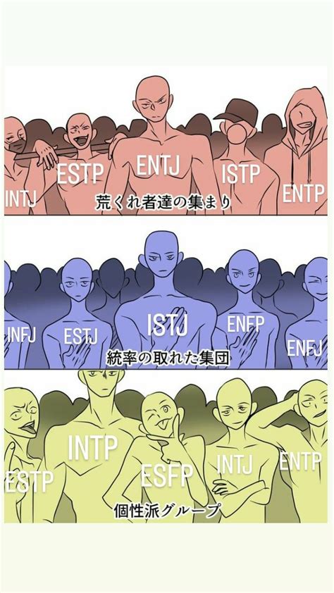 Pin di Kiri su just living as an entp nel 2024 Tipi di personalità