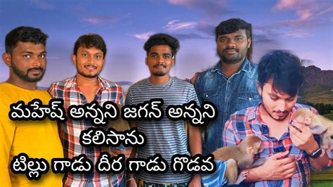 We Meet Mahesh Bro Mana Truck Vlogs Tillu Meets Deera