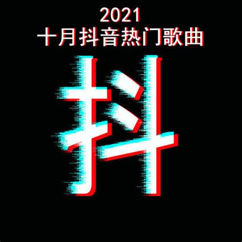 漠河舞厅 吉他版片段 Jia佳哥 Mp3免费在线下载播放 歌曲宝 找歌就用歌曲宝 Mp3音乐高品质在线免费下载