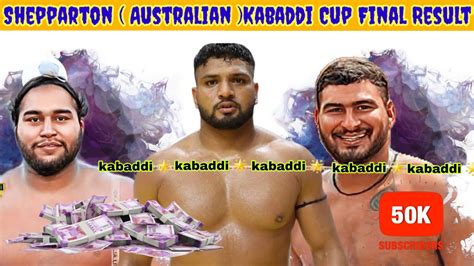 Live Shepparton Kabaddi Cup Final Result Best Nu Desi Ghee Youtube