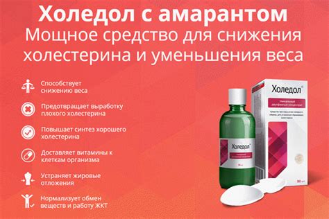 Дешевые аналоги Холедола: обзор эффективных средств