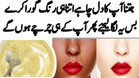 Face Pack For Skin Whiteningeid Special Remedy For All Types Of Skin