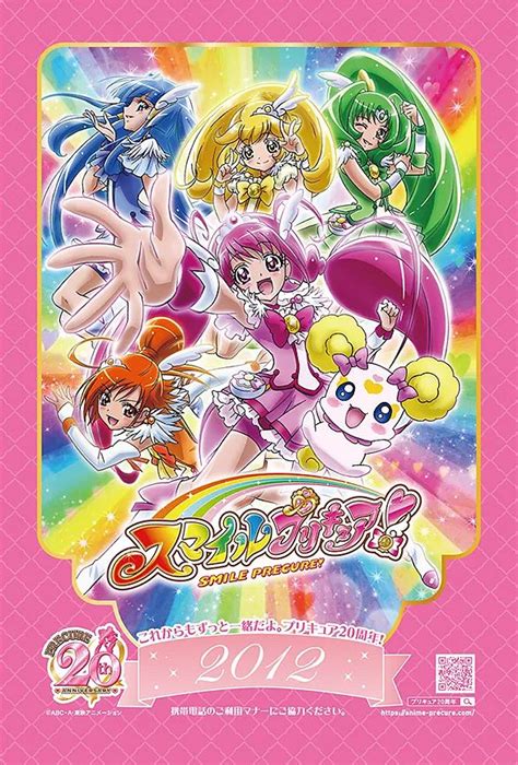 Smile Precure Image By Toei Animation Zerochan Anime Image