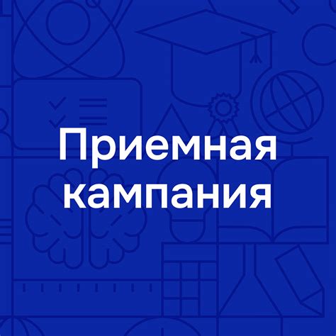 Амурский государственный университет