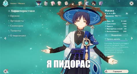 Мем: "Я ПИДОРАС" - Все шаблоны - Meme-arsenal.com