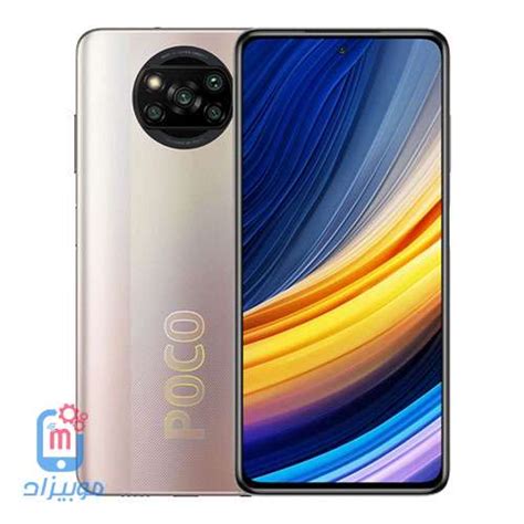 سعر و مواصفات Xiaomi Poco X3 Pro مميزات وعيوب شاومي بوكو اكس 3 برو