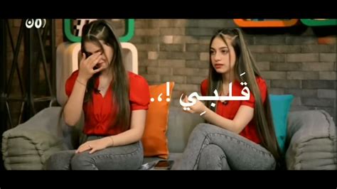 تصميم لانا ولين مقلب في رغد💗😫 Youtube