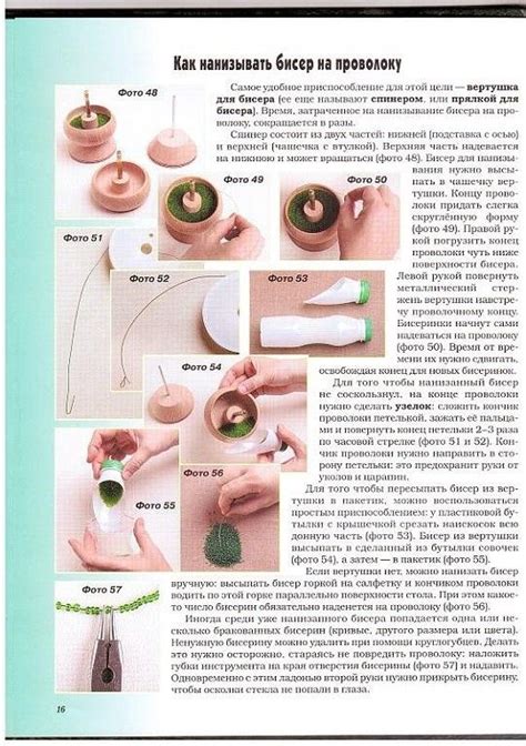 T Cnica De Tejido Cuentas Francesas Puntos B Sicos Flores Con Cuentas