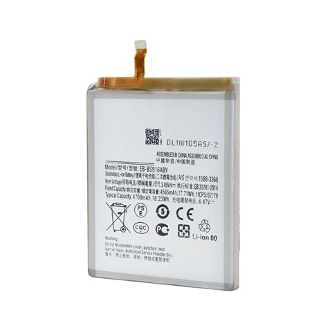 New Battery Eb Bs Aby For Samsung Galaxy S Plus Sm S N V