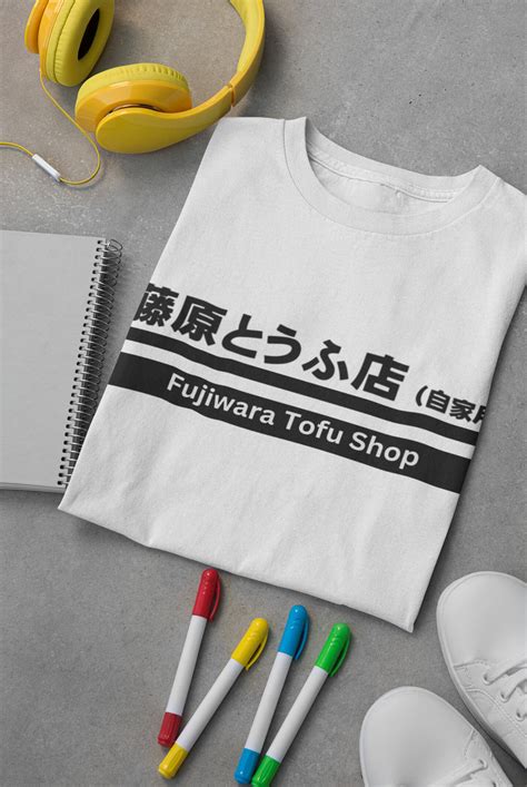 Fujiwara Tofu Shop Shirt - Etsy