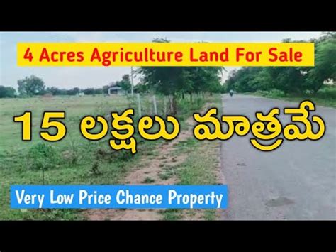 Acres Agriculture Land For Sale In Telangana Low Price Road Bit