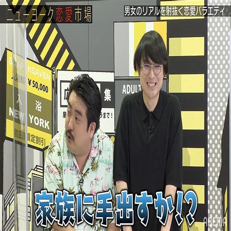 空気階段、蛙亭イワクラと熱愛のオズワルド伊藤は「大ウソつき野郎ですよ」 2022年8月3日掲載 ライブドアニュース