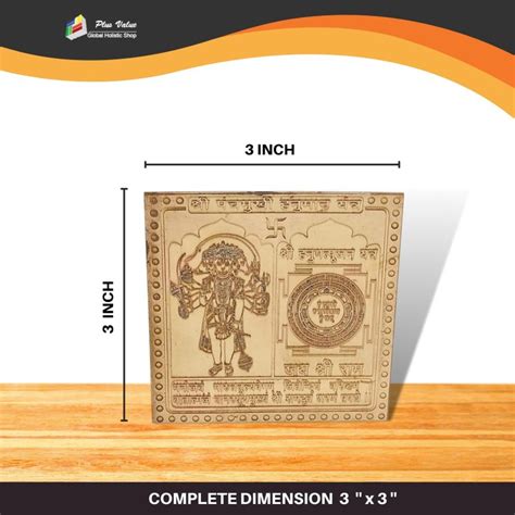 Panchmukhi Hanuman Yantra Copper Plus Value