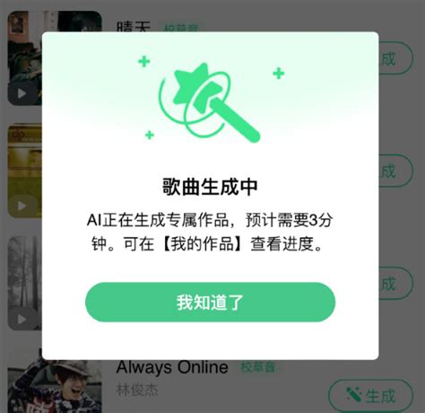 Qq音乐ai音色魔法师功能怎么用 Qq音乐ai音色生成方法 兔叽下载站