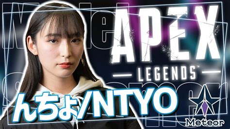 【顔出し女性配信】ダイヤ間に合うかなwプラ3 【apex】【初見さん大歓迎】 Youtube