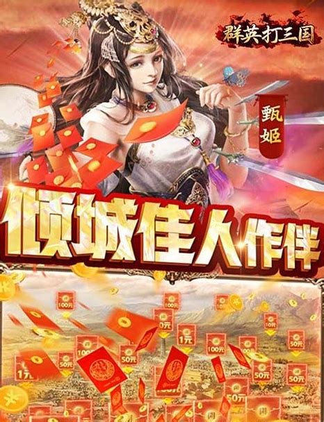 【三國手遊推薦】幾款熱門的三國志遊戲推薦經典策略手遊18183新遊戲