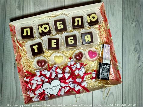 Ищете оригинальный подарок? Шоколадные подарочные фигурки и наборы на ...