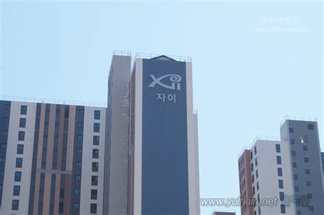 김해장유 율하2지구 자이힐스테이트 색채로고 20190402 커뮤니티 율하인