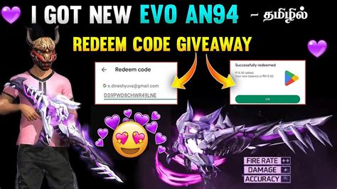 CLAIM FREE REDEEM CODE I GOT NEW EVO AN94 GUN SKIN FREE FIRE IN TAMIL