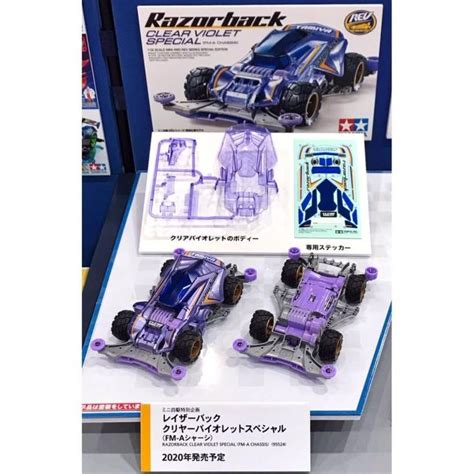 Jual Tamiya Razorback Clear Violet Special Model Kit Shopee