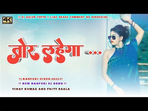 Tor Lahenga New Nagpuri Dj Song New Nagpuri Dj Song