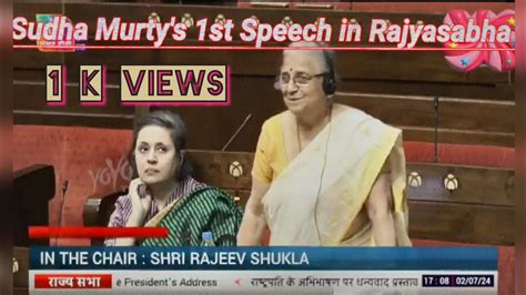 Sudha Murty St Speech In Rajyasabha I