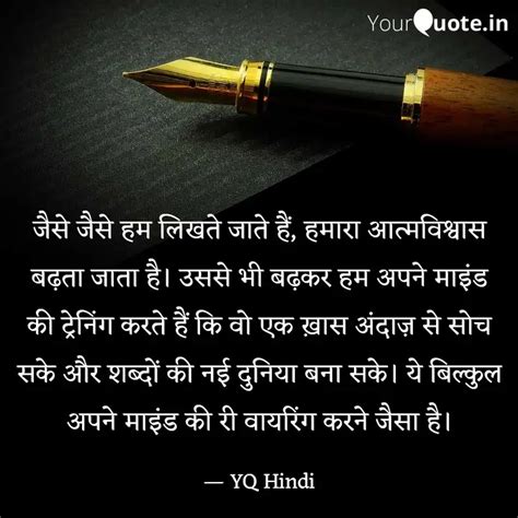 Quotes Writings By Yourquote Didi