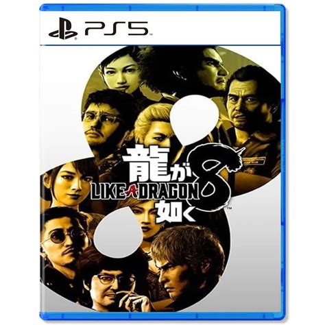 Ps5 人中之龍8《中文版》20240126 上市 Games Pro 遊戲巨蛋 台中東區店