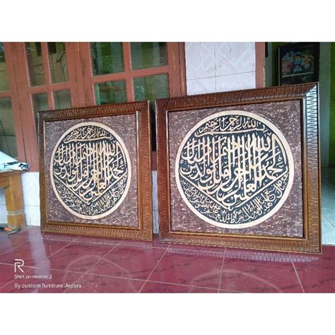 Jual Ukiran Kayu Kaligrafi Al Fatihah Shopee Indonesia