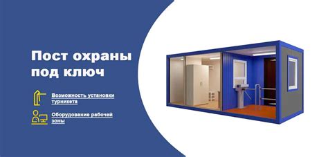 Бытовки в СПб от производителя | Производство бытовок в СПб